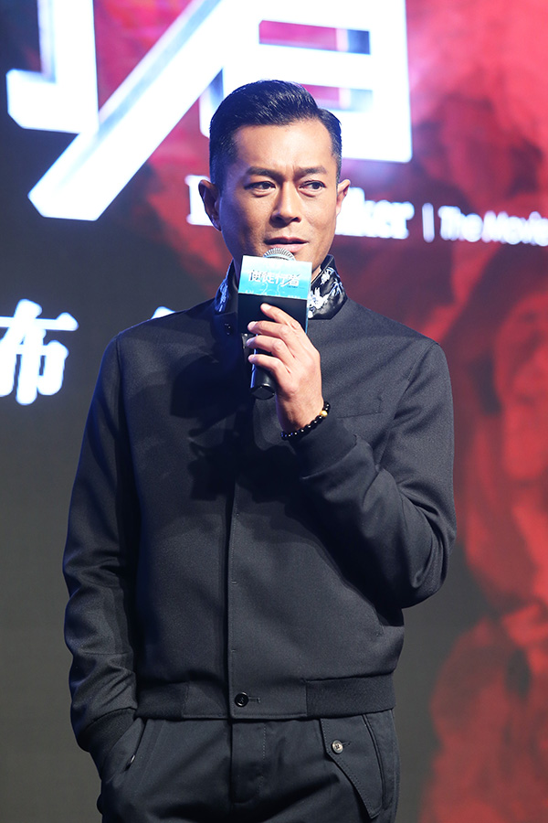 古天樂現場變金句王.jpg