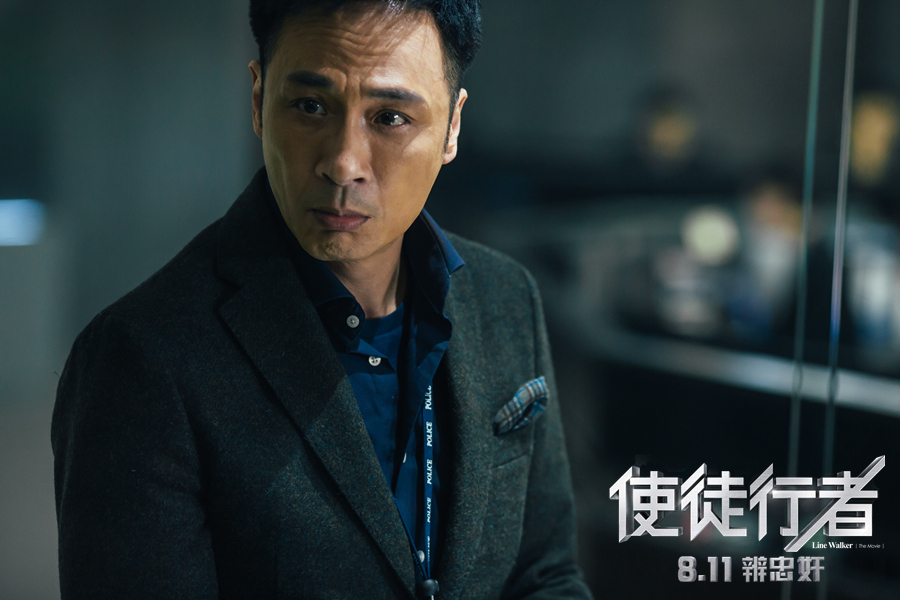 《使徒行者》吳鎮宇(4).jpg