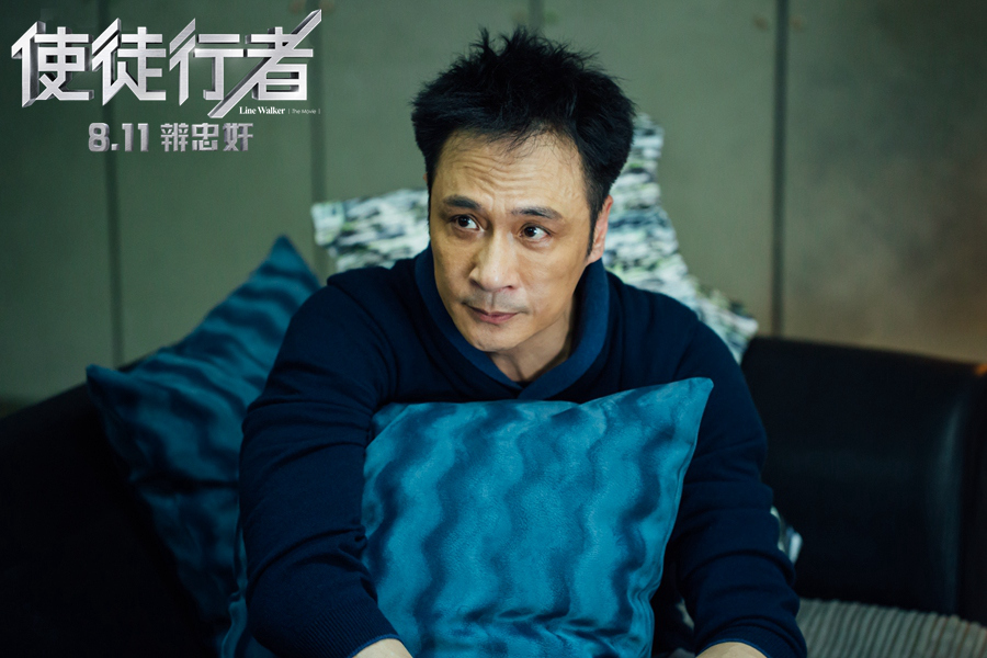 《使徒行者》吳鎮宇出演臥底聯絡人.jpg