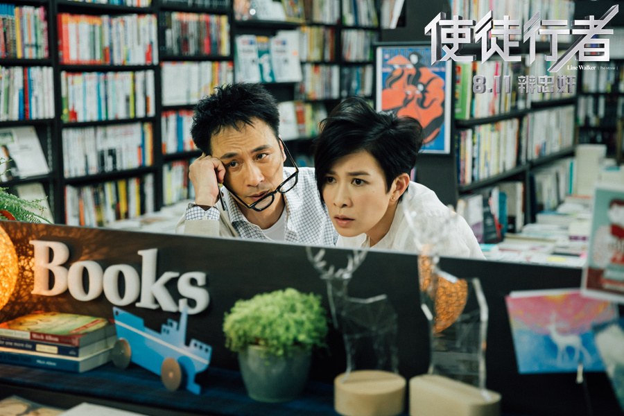 《使徒行者》吳鎮宇佘詩曼上演“書店PLAY”.jpg