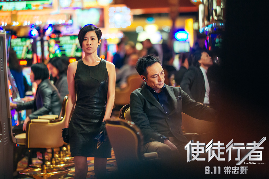 《使徒行者》吳鎮宇佘詩曼賭場接頭.jpg