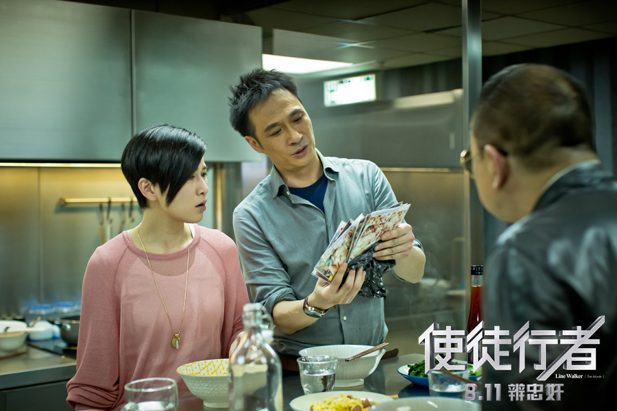 《使徒行者》吳鎮宇佘詩曼甜蜜日常.jpg